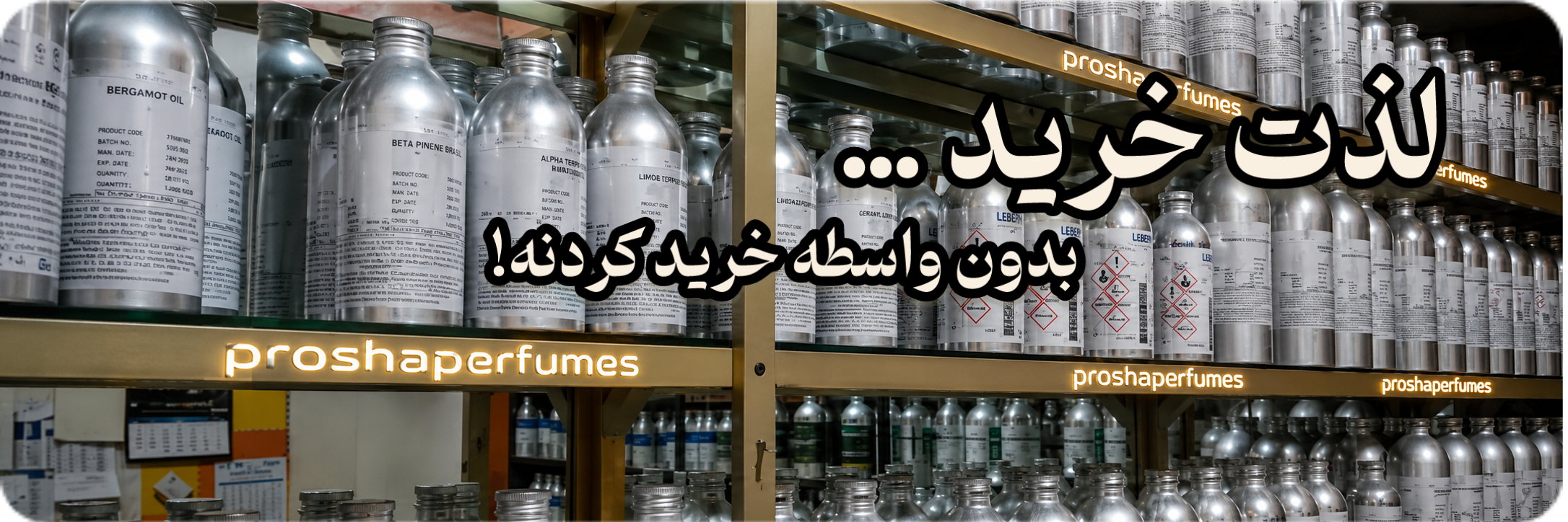 تصویر انبار